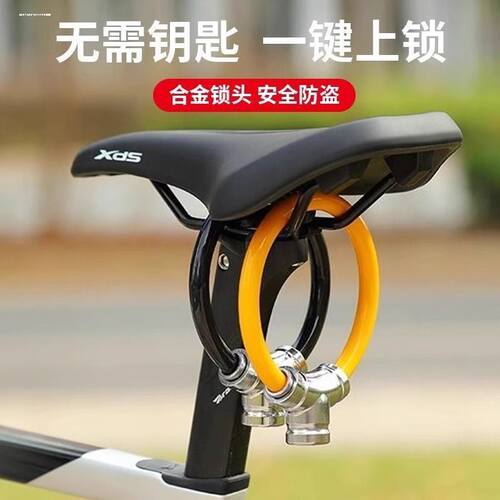 自行车锁密码锁电动车锁单车便携环形锁山地车钢缆密码锁配件大全