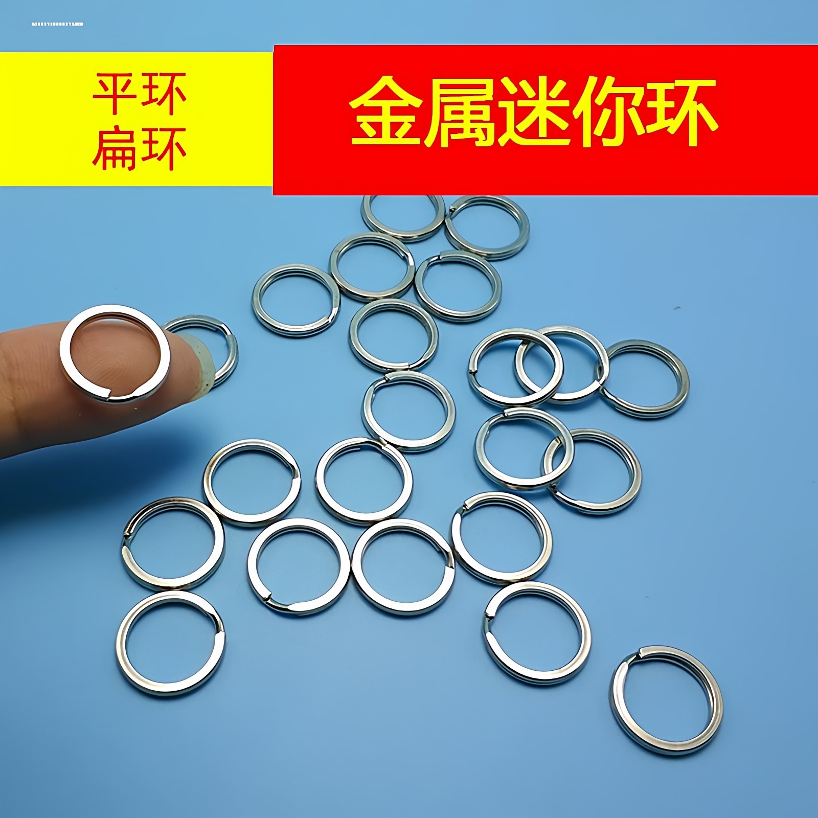 钥匙圈环diy配件不锈钢钥匙扣圈加厚挂件简约男士创意汽车钥匙环,汽车用品/电子/清洗/改装,车用钥匙扣,淘宝优惠券,粉丝福利购,淘宝优惠卷