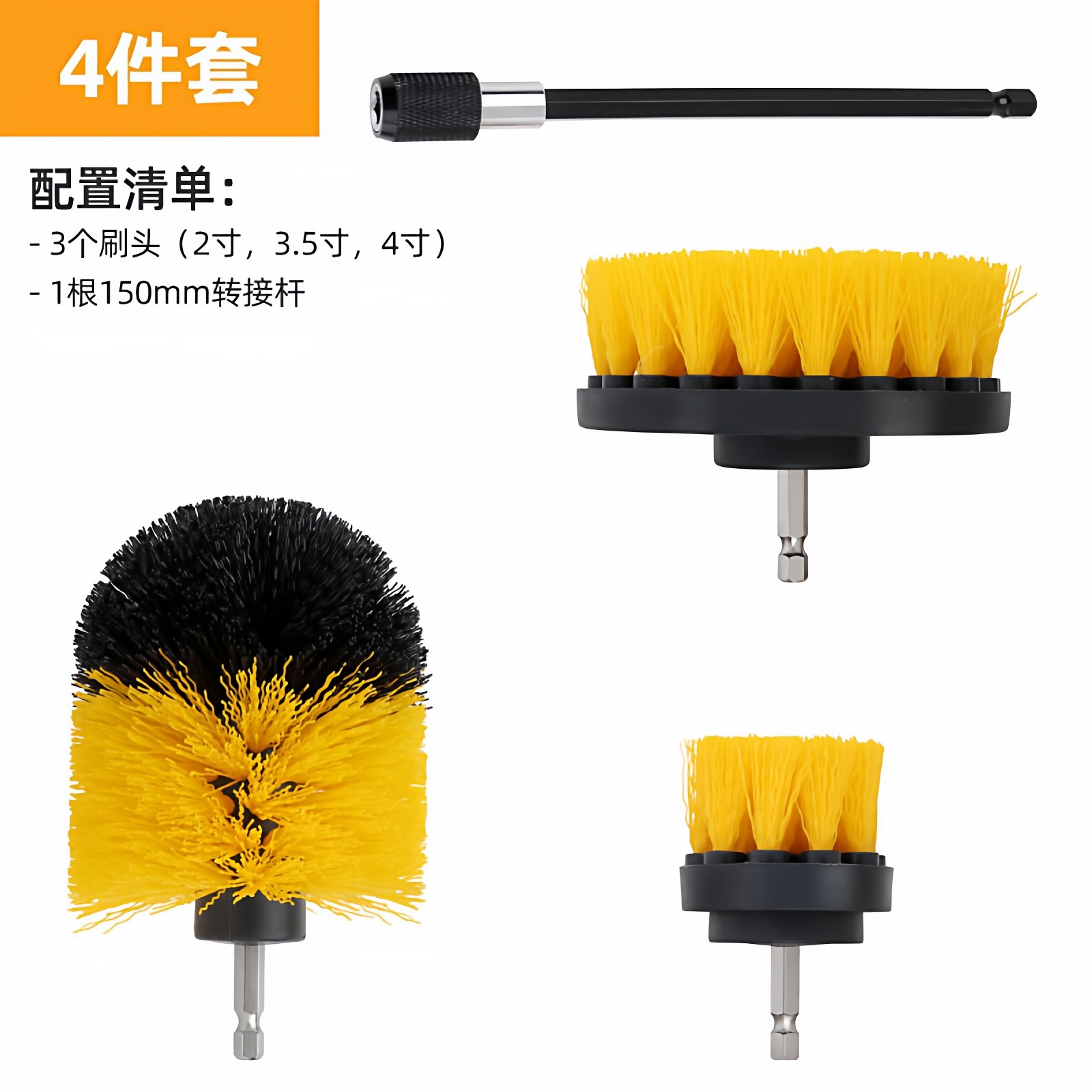 电钻地板抛光电钻刷电动清洁套装地板地毯墙面清洗工具地毯瓷砖,汽车用品/电子/清洗/改装,车刷,淘宝优惠券,粉丝福利购,淘宝优惠卷