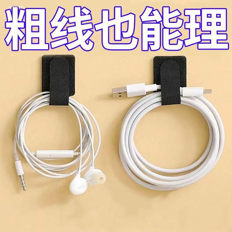 带背胶魔术贴扎带理线带捆绑固定数据线电线自粘绑带整理收纳粘扣,汽车零部件/养护/美容/维保,拖车绳/网/绑带,淘宝优惠券,粉丝福利购,淘宝优惠卷