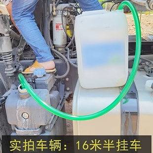 汽车油箱吸油器摩托车货车换油神器柴油尿素大号导流手动自吸抽油