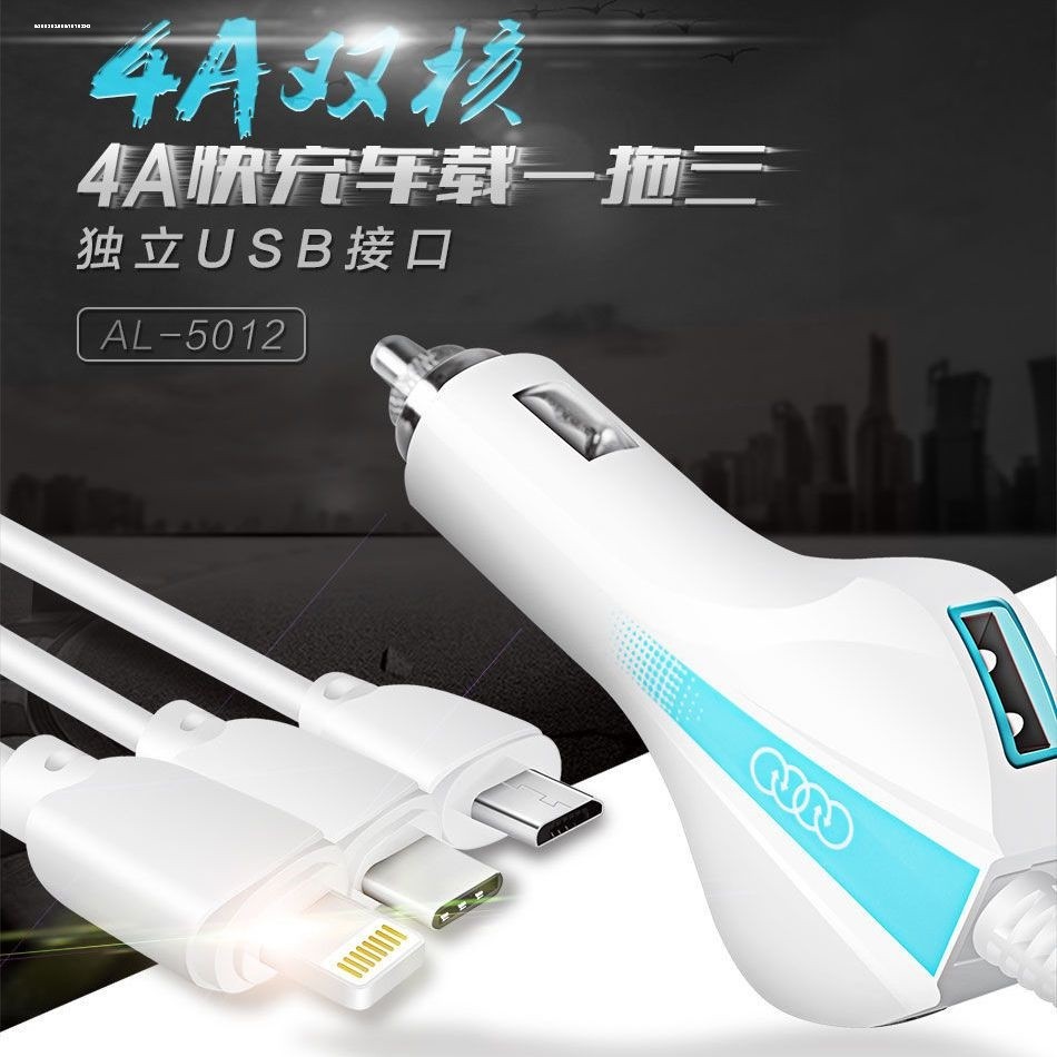 车载点烟器一拖三多功能电源插头汽车用一拖二转换USB充电器插座