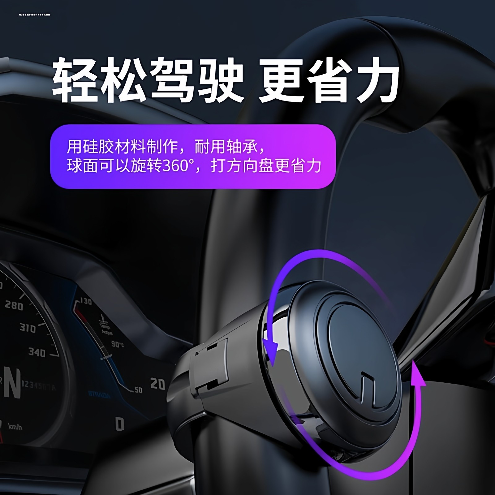 汽车方向盘助力球 带轴承通用转向器货车把手方向盘辅助器省力器,汽车用品/电子/清洗/改装,方向盘助力器,淘宝优惠券,粉丝福利购,淘宝优惠卷