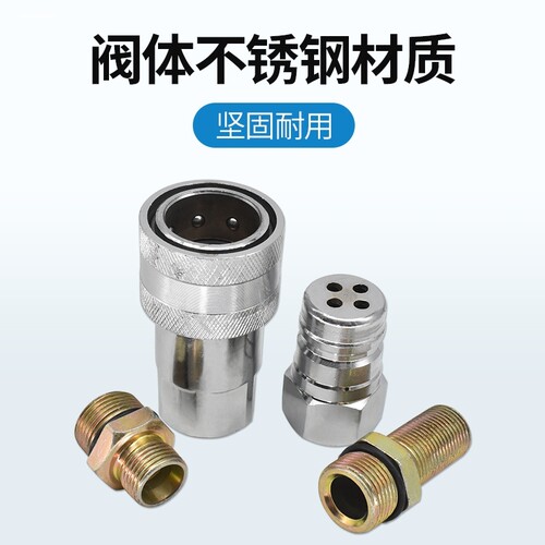 半挂车螺旋气管快速接头 连接线自封阀 精品款挂车气管接头 包邮