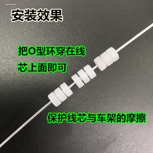 自行车刹车线变速线车架走线胶粒保护胶防撞球毛毛虫o型环八角环