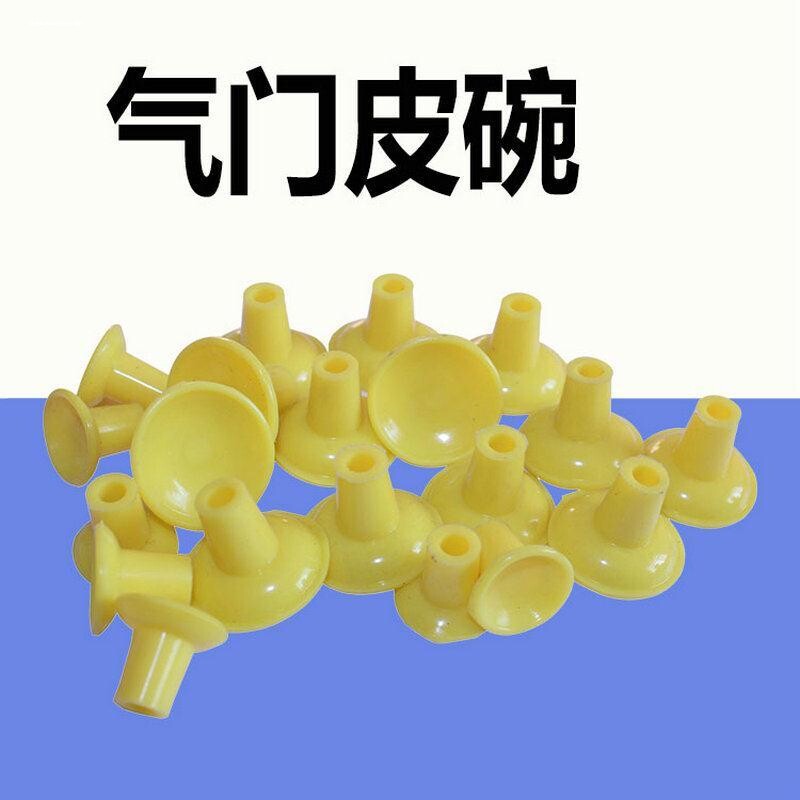 电动气门皮碗皮碗气门橡胶吸盘磨大中皮碗研磨机气动气门研磨机