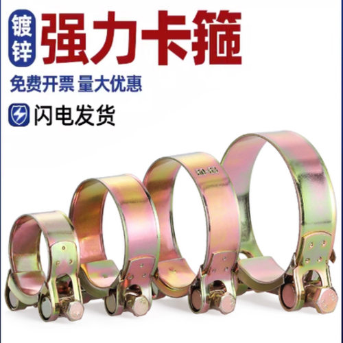 彩锌强力型喉箍加厚欧式管箍重型管夹水管油管抱箍卡箍紧箍管卡