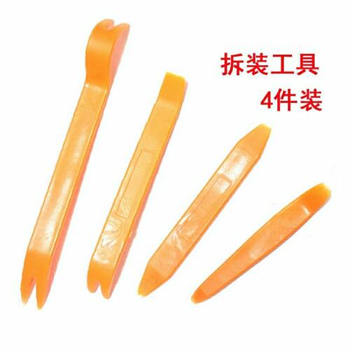 下压式胶扣起子卡扣钳汽车内饰门板车灯音响铆钉拆卸改装工具