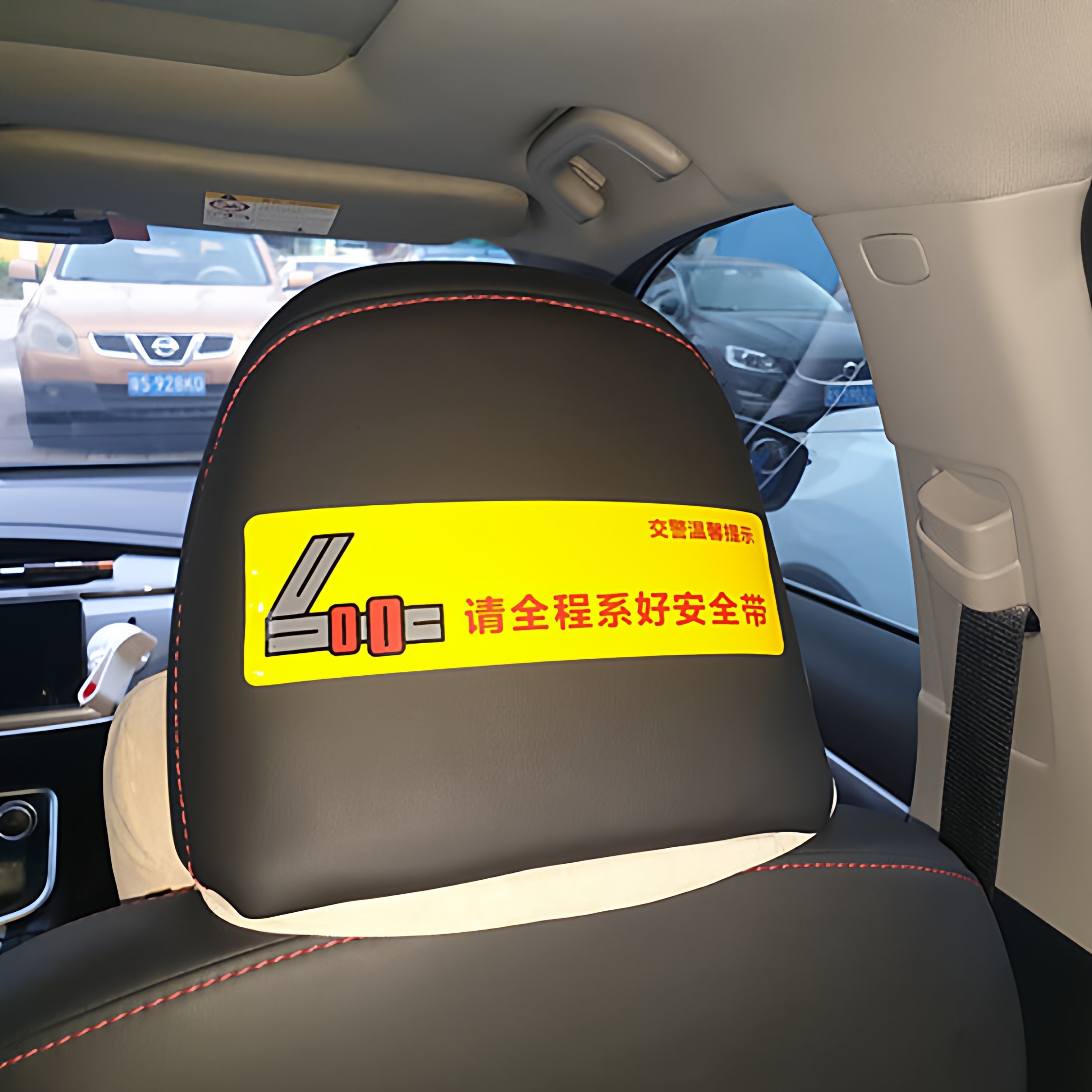 请全程系好安全带贴纸交警提醒车内后排副驾提示警告罚款车贴标语,汽车用品/电子/清洗/改装,汽车装饰贴/反光贴,淘宝优惠券,粉丝福利购,淘宝优惠卷