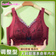 丹媚儿调整型内衣女胖mm大码 薄款 大胸显小收副乳防下垂矫正型文胸