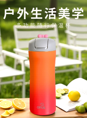 OPUS女生高颜值少女心不锈钢保温杯便携水杯学生上学冬季送礼礼物