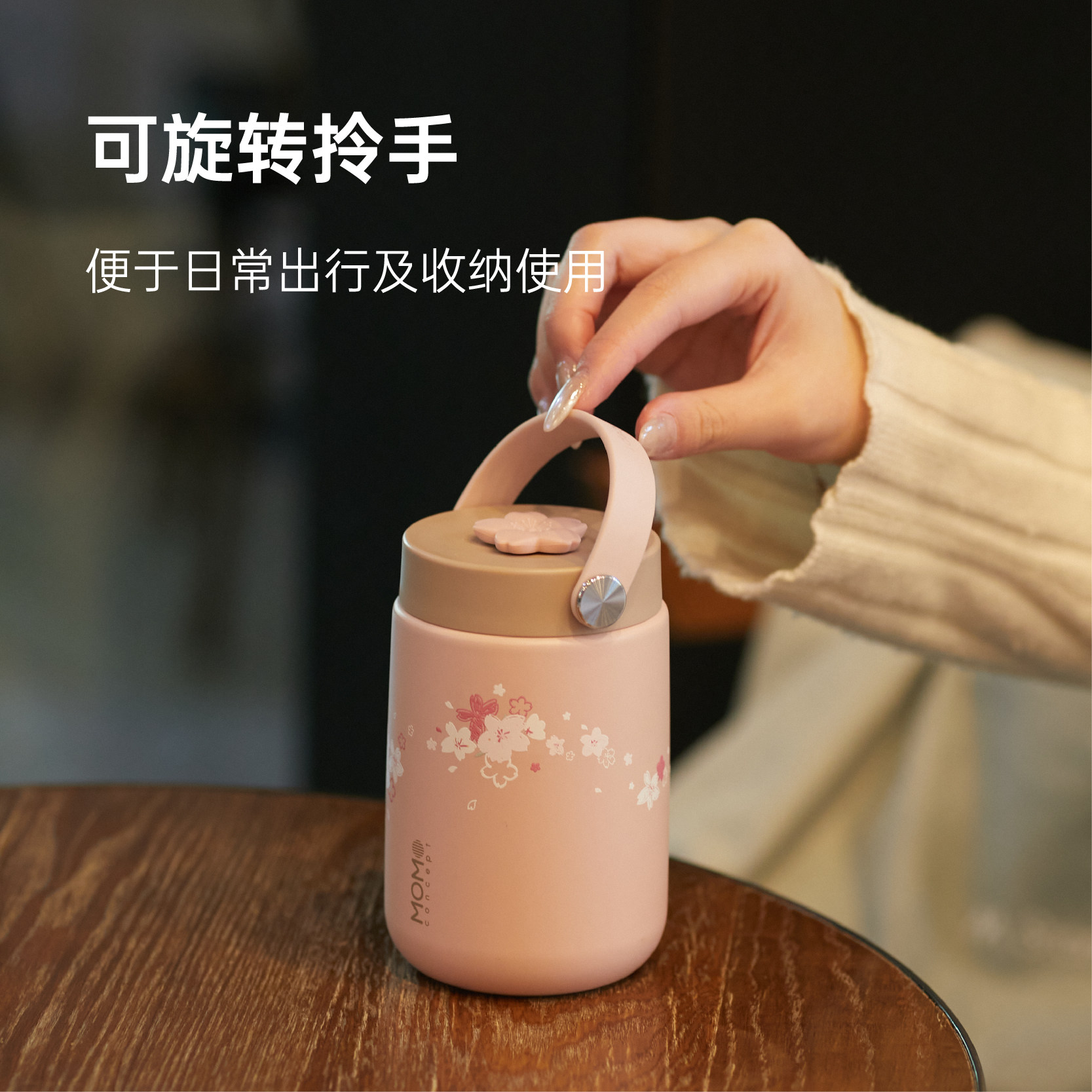 MOMO咖啡保温杯女生高颜值手提便携随行316不锈钢樱花水杯子新款
