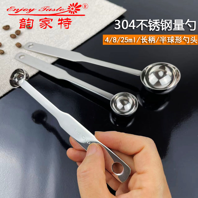 304材质大中小号烘焙用