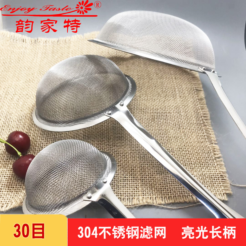 304不锈钢滤网长柄漏勺豆浆漏