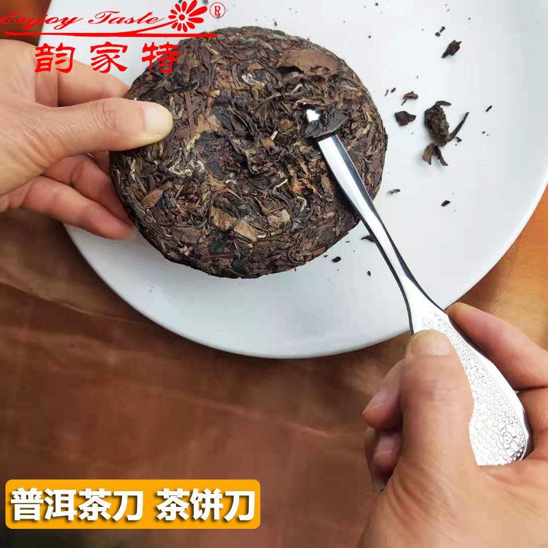 410带磁不锈钢茶针茶锥普洱茶刀黑茶砖茶饼撬刀小工具茶道配件在类目 餐饮具, 茶具, 茶道/零配中 - 来自Buy2taobao.com提供专业的淘宝代购服务