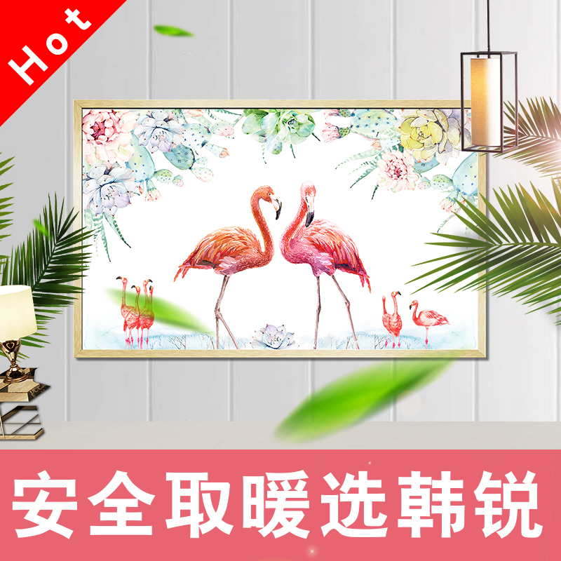 碳晶墙暖壁画电热板电暖器气取暖器暖风机壁挂式节能省电家用速热