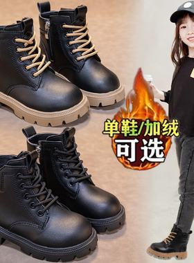 女童马丁靴2026秋冬季新款童靴男童黑色春秋短靴儿童软皮单靴G177