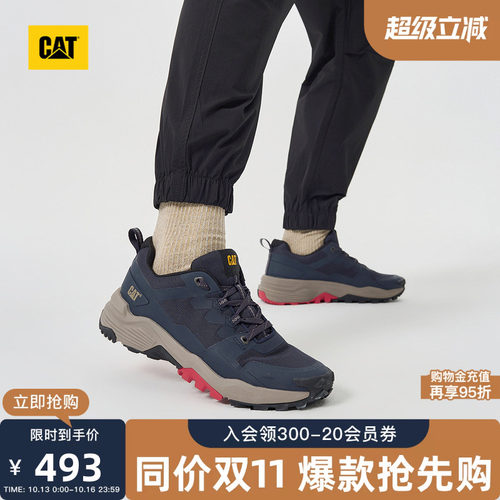 CAT卡特秋季新品男士运动Repowered透气舒适运动鞋户外老爹鞋