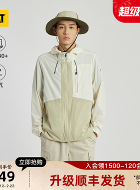 【山系防晒】CAT卡特秋冬男户外UPF40+透气防晒外套夹克