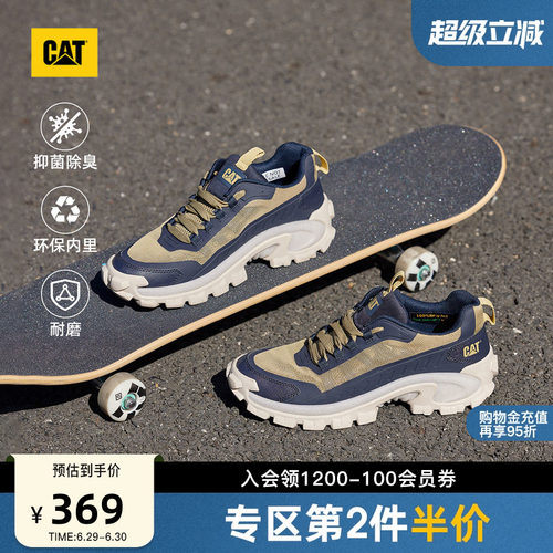 CAT卡特春季男士户外休闲轻便增高登山户外老爹鞋休闲鞋