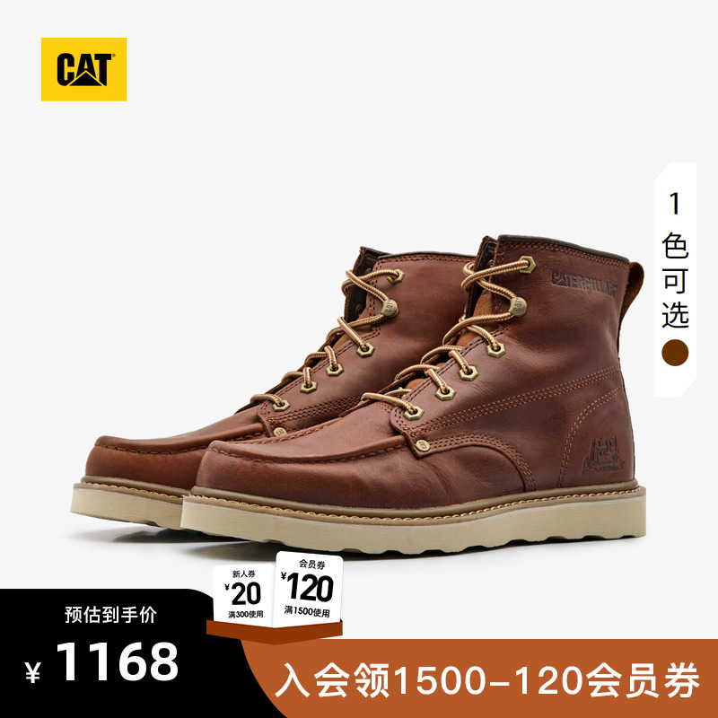 复古潮流，张弛有度