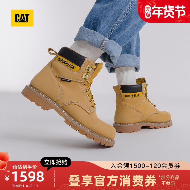 CAT卡特新品情侣鞋时尚工装靴户外高帮经典大黄靴,流行男鞋,时装靴,淘宝优惠券,粉丝福利购,淘宝优惠卷