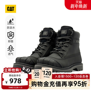 防泼溅高帮户外靴商场同款 CAT卡特秋冬男士 休闲复古工装