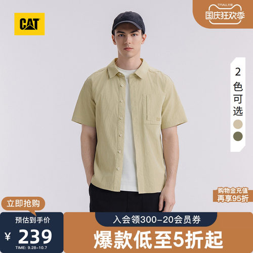 CAT卡特秋季男士户外美式休闲两贴袋翻领工装短袖衬衫外套