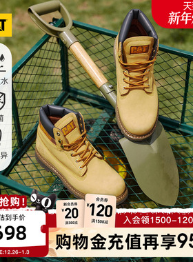 【升级款】CAT卡特秋冬男女同款防泼溅男女登山鞋情侣经典大黄靴