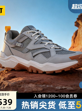CAT卡特26夏男士户外URBAN TREK城市徒步鞋运动鞋增高网眼老爹鞋