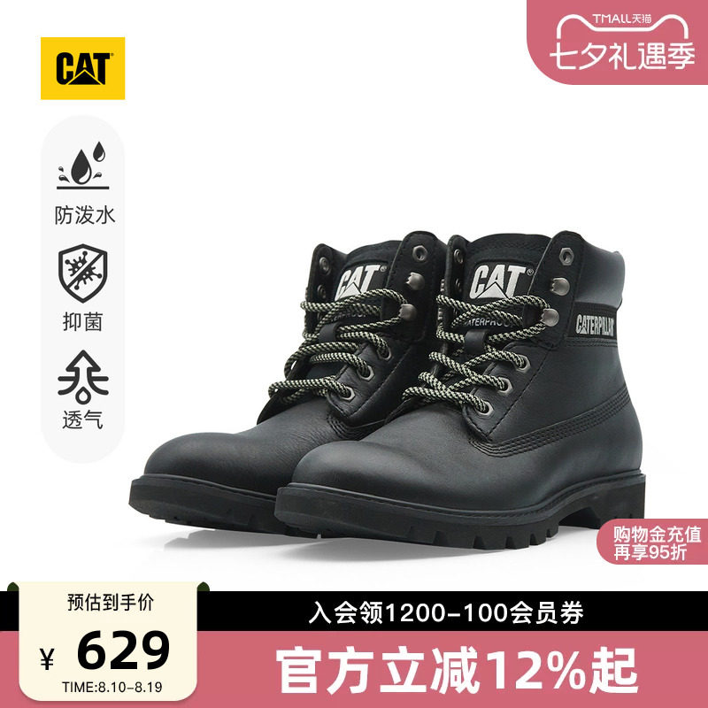 CAT卡特秋季女士工装女靴牛皮高帮防泼溅户外靴商场同款