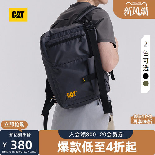CAT卡特秋季男女同款户外大容量多用途双肩包隔袋设计手提电脑包
