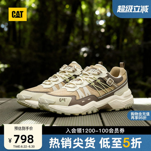 CAT卡特26夏季新品男士URBAN TREK运动鞋低帮城市徒步鞋商场同款