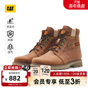 商场同款 CAT卡特秋冬女士防泼溅经典 牛皮高帮休闲黄靴鞋