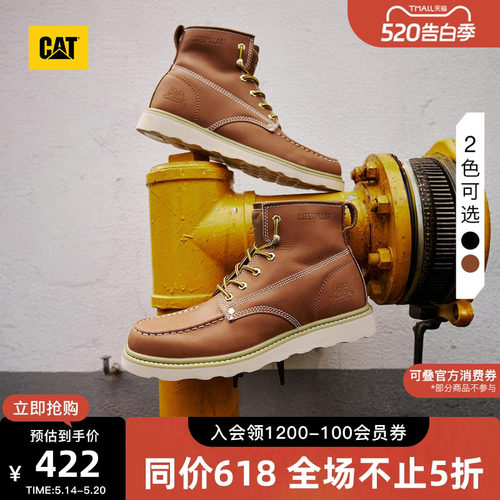 卡特工装靴CAT复古休闲