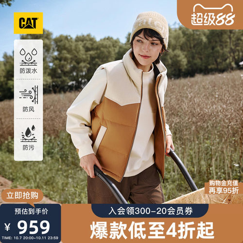 【三防】CAT卡特秋季女士户外防水工装羽绒马甲商场同款