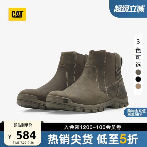 橡胶大底减震止滑 抓地力出色