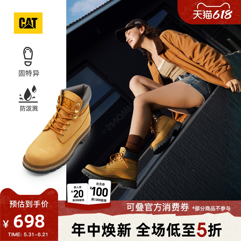 【升级款】CAT卡特春夏男女款经典大黄靴防泼溅户外工装靴登山鞋