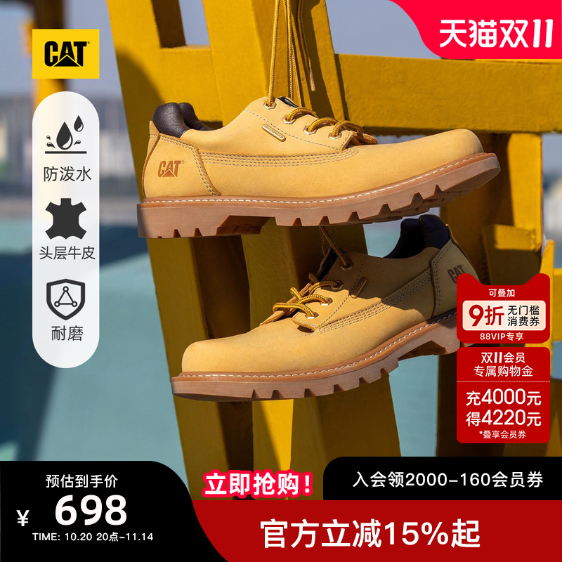 履带式橡胶大底,耐穿止滑