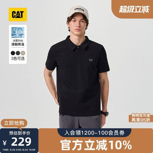 【凉感】CAT卡特26夏季男士复古LOGO设计索罗娜男款polo衫短袖