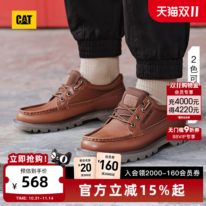 源于狩猎时代的复古潮流