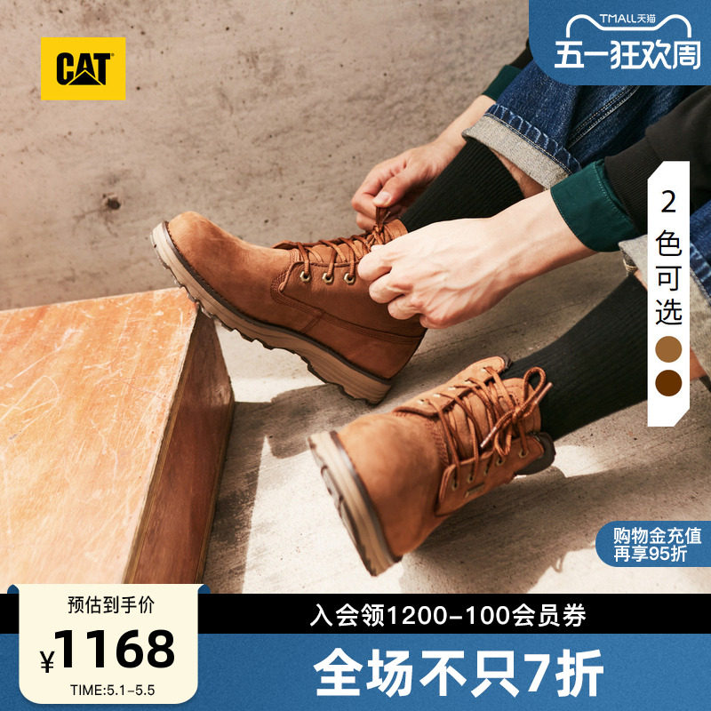 CAT卡特春季男式城市机能户外防水休闲工装靴短靴子商场同款