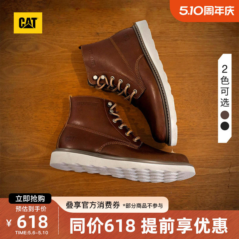 CAT卡特春夏男士美式户外高帮经典牛皮复古圆头单鞋工装靴