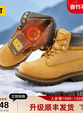 明星同款【加绒款】CAT卡特25秋冬男女同款升级款大黄靴户外靴