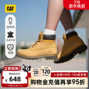 休闲时尚 大黄靴登山鞋 男靴工装 经典 靴明星款 CAT卡特秋冬户外鞋