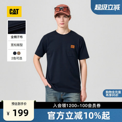 CAT卡特26夏季新品男士复古工装宽松百搭美式口袋设计全棉短袖T恤