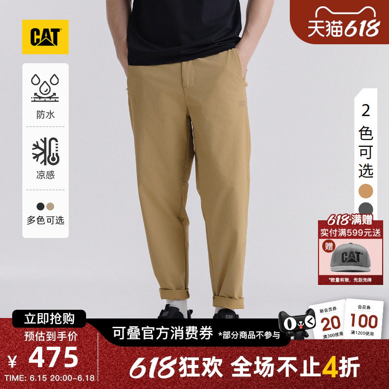 【凉感】CAT卡特春季男士户外经典防泼溅工装长裤商场同款