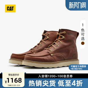 商场同款 CAT卡特春夏男士 感复古单鞋 牛皮工装 户外高帮经典