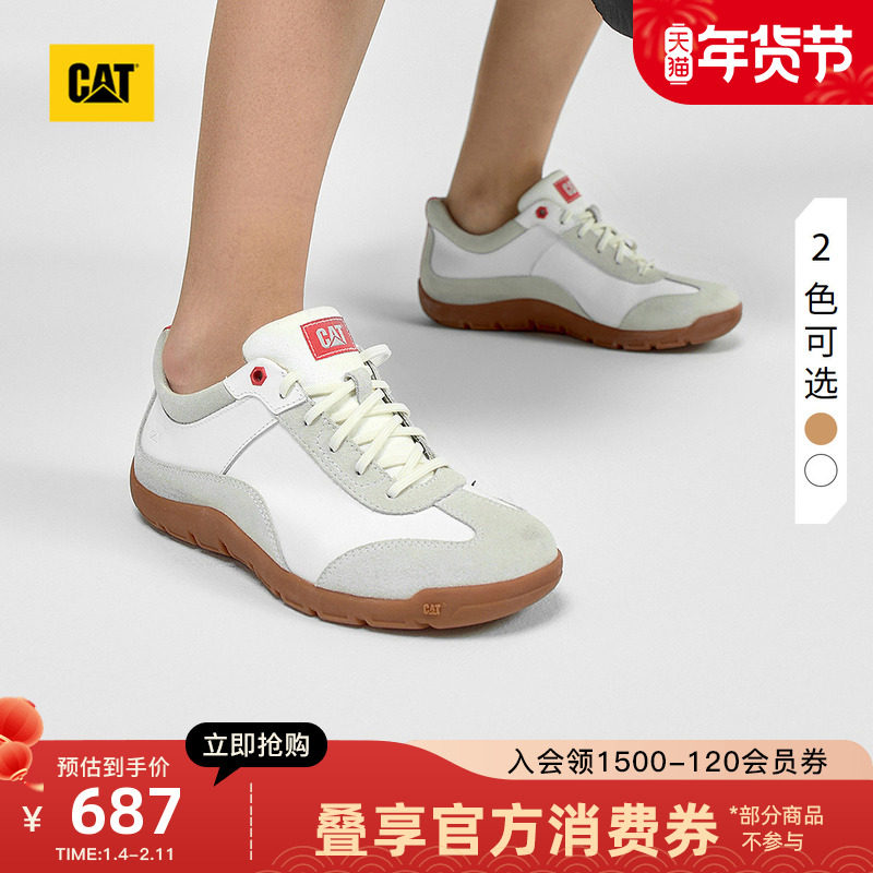 CAT卡特25秋冬新品女士时尚拼接休闲单鞋运动鞋拼色薄底德训鞋,女鞋,时尚休闲鞋,淘宝优惠券,粉丝福利购,淘宝优惠卷