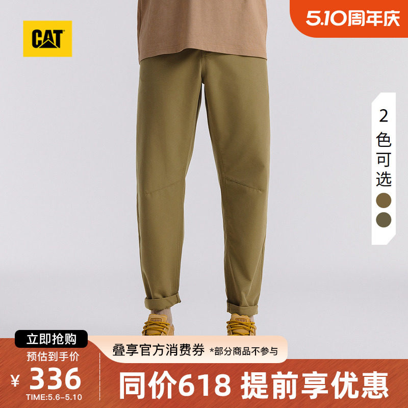 CAT卡特春夏新品男士户外美式休闲复古直筒小脚工装裤商场同款